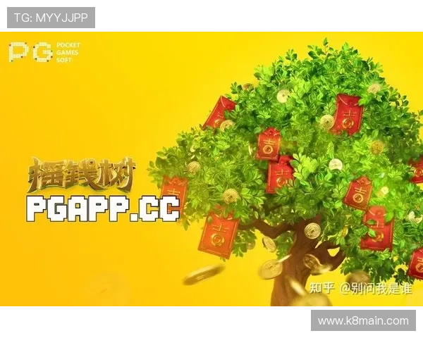 电子PG游戏注册流程详解新手必看如何快速完成电子PG游戏账号注册指南