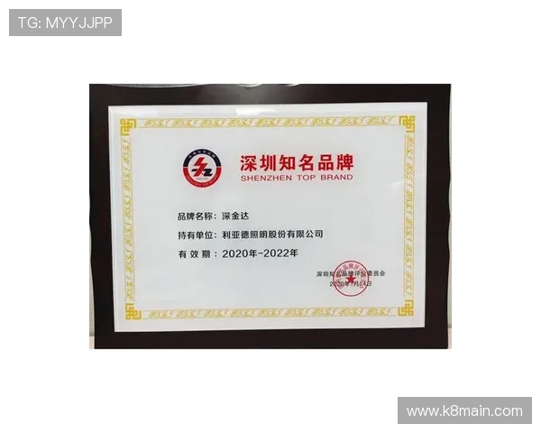 通过k8凯发国际官方网站获取最新的优惠信息和安全保障措施，放心娱乐无忧