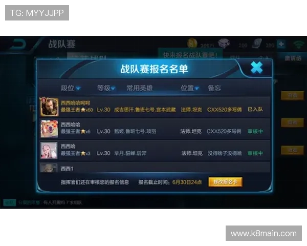 凯发中国游戏更新公告及时了解最新版本内容与优化措施